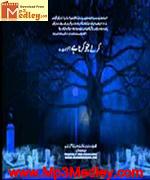 Zameen Kha Gai songs