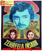 Zehreela Insaan 1974 songs