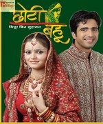 choti bahu title track songs