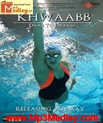 khwaab 2014 movie album cover